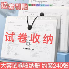 开学季必备好物小学生初中高中新生学习用品大全入学文具必买神器