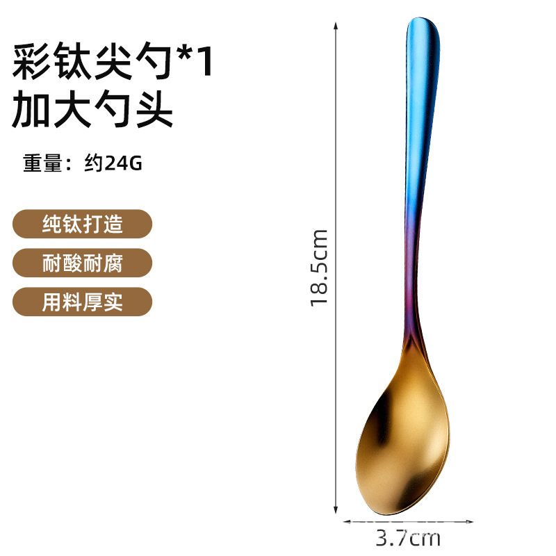 純チタンアウトドア家庭用グラデーションカラーナイフ、フォーク、スプーン、箸、登山クロスボーダーアマゾンポータブルトラベルイン食器|undefined
