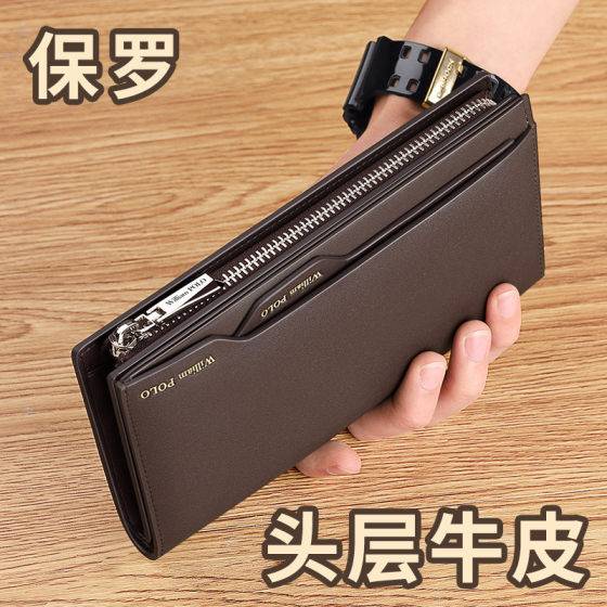 King Paul Wallet Men's High-end Soft Leather Wallet Genuine Leather Men's Cowhide Wallet Korean Clutch Bag