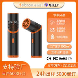 暴力风扇多功能迷你涡轮多调速家用车用户外便携源头工厂直供跨境