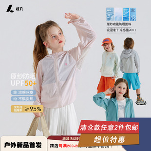����}���u��ͯ�b��Ƥ���ļ��p������UPF50+��������Ůͯ�\���³�
