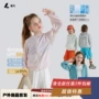 轻薄男女夏季upf50防晒衣