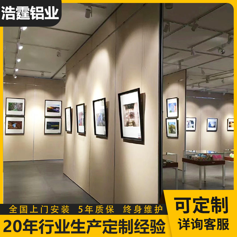 酒店活动隔断墙饭店包厢宴会厅会议室展厅可折叠办公室移动隔断墙