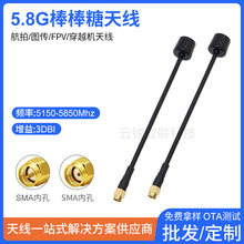 SMA3dbi������Խ�C�쾀�����D����ģ�o�˙C�쾀����5.8G�ǹ��쾀