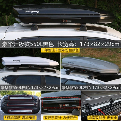 roof boxes, universal ultra-thin — Roof box - no-need-to-drill-holes-luxury-upgrade-model550l-double-door-high-speed-silent-special-crossbar