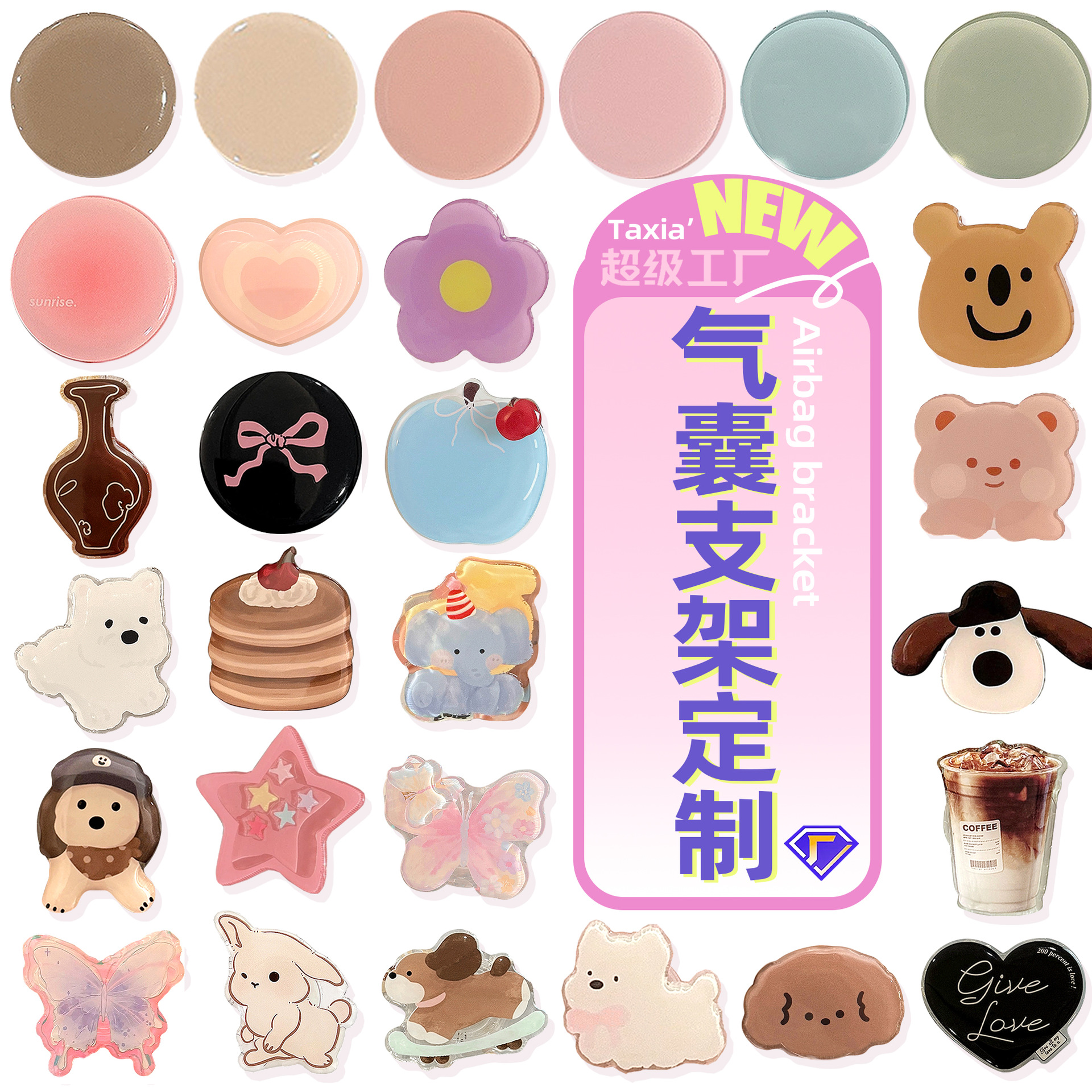 Soporte para teléfono con airbag, de resina acrílica, estilo caricatura, lindo, soporte para teléfono tipo lazy, diseño personalizado con logo.