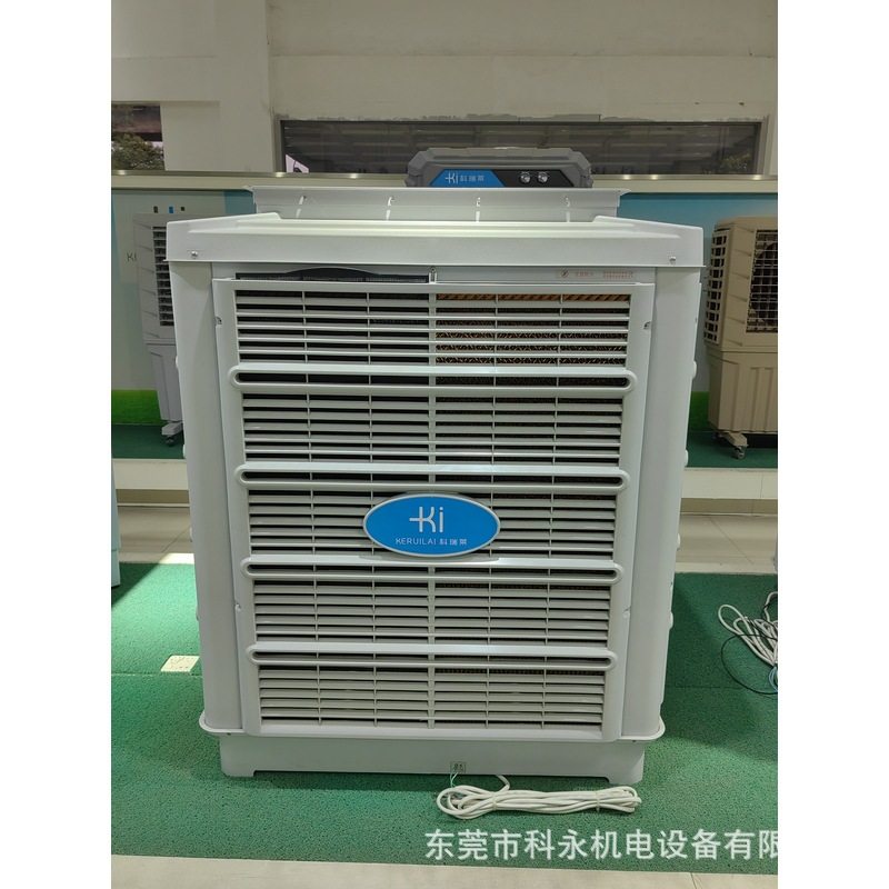 科瑞莱环保空调KD25A