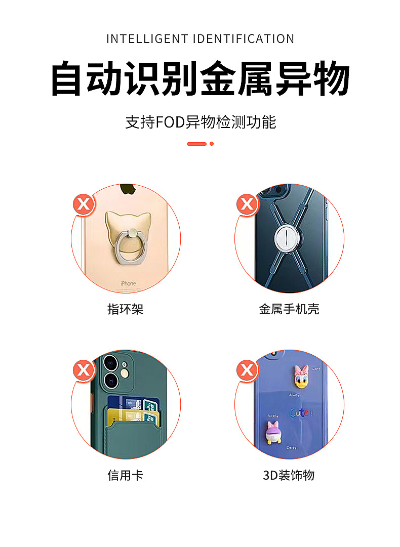 無線充詳情頁_09