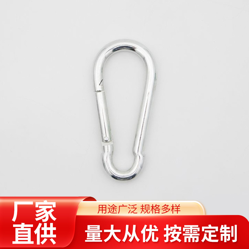 厂家批发镀锌葫芦形4×4安全钩登山扣保险扣弹簧钩