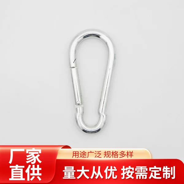 Custom Factory Direct Sales No. 5 In-Stock Outdoor Climbing Safety Buckle, Insurance Hook, Spring Hook, Hardware Accessories, Rigging
