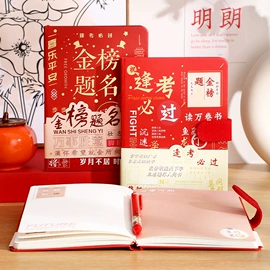 笔记本记事本;票据夹;文件袋