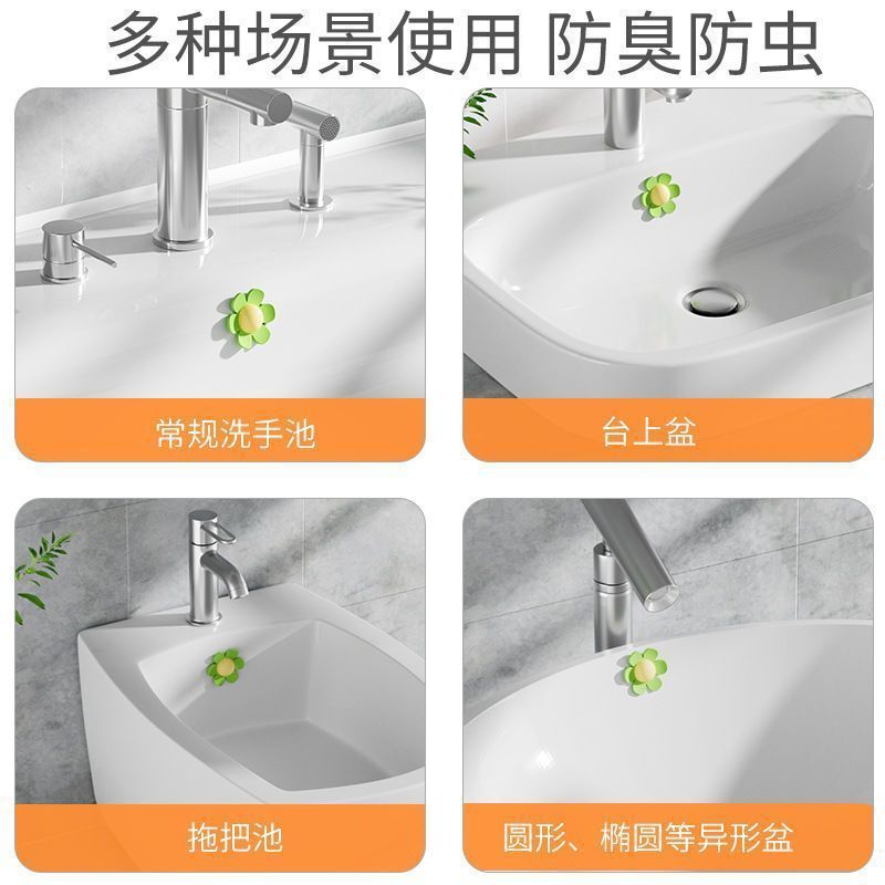 スポットフラワー排水穴プラグ洗面器排水口シールカバー洗面器側穴シリコンプラグプールプラグ|undefined
