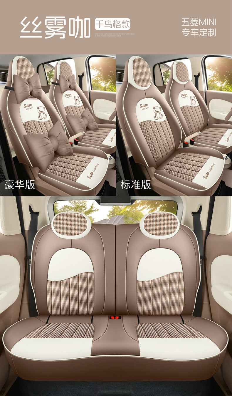 2025 Wuling Hongguang Mini Seat Covers Full Set for Four-Door Version, Mini Cartoon Car Seat Cushions for Women