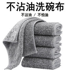 竹炭繊維の皿洗い布の台所の雑巾は油をつけないで毛を落とさない皿洗いタオルは吸水して雑巾を厚くする