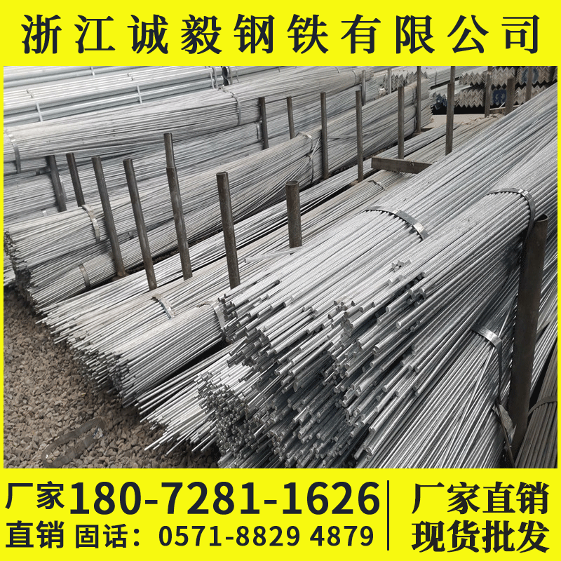 杭州  地镀锌圆钢6/8/10/12/14热镀锌小铁棒热浸实心圆钢