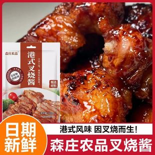 ɭׯ�rƷ��ʽ����u�Vʽ�Lζ������֭����Ź��u�����ʳ���{ζ�u