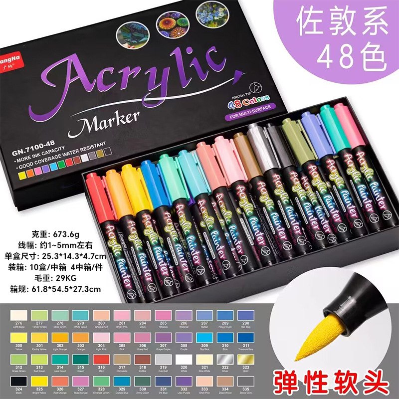 36 color Guangna 7100 cabeza suave acrílico pintura a base de agua marcador DIY pintado a mano graffiti mano cuenta pintura marcador pluma