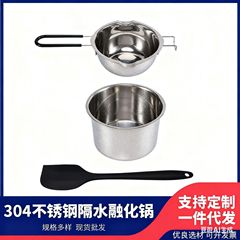不锈钢巧克力融化锅隔水加热融化外锅加热融化碗商用烘焙工具家用