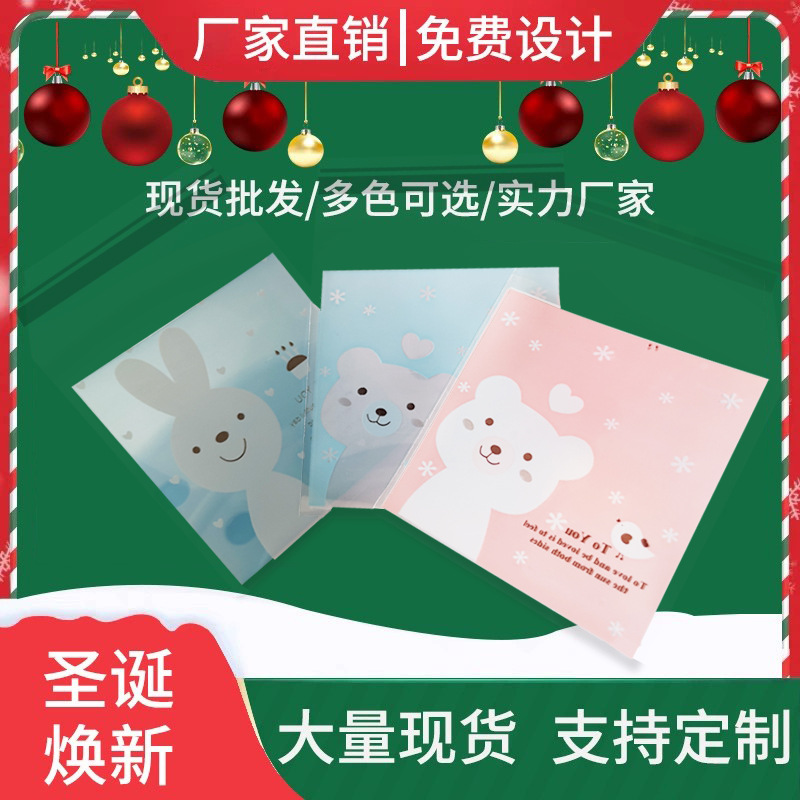 圣诞系列包装雪花酥饼干糕点玩具饰品自沾袋各类烘焙包装袋7*7