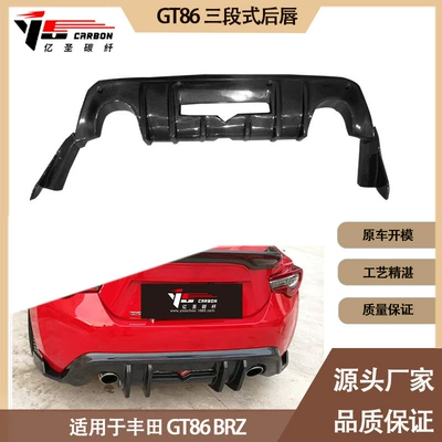 tail lip rear spoiler between – Spoiler