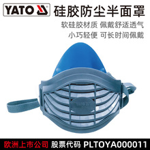 YATO�׶��ع轺���������ް�����KN95����������ֿ��ַ���ҵ�۳�