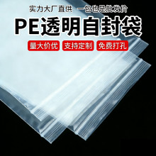 �F؛���lPE͸��������С̖��̖�Է���ܷ����Ʒ�����ϰ��b����