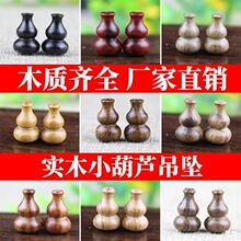 �S�����l��������J����DIY�������������ϺھG��z̴ľѪ��ľ