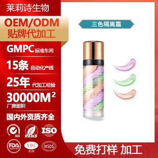 OEM�ӹ���ɫ���x˪��āˮ���yǰ��͸����oBB˪����Bʺ���x˪