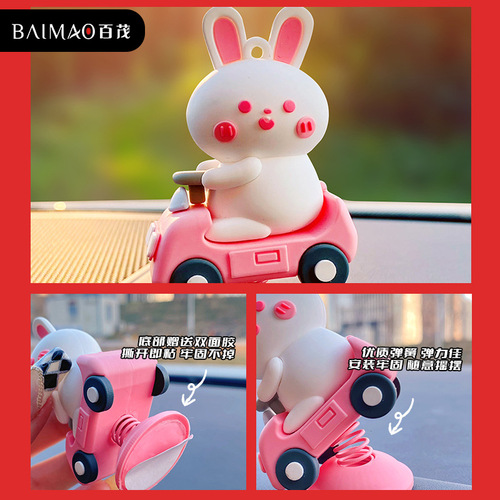 Baimao Original Cute Pet Shaker Car Ornaments Creative Trendy Car Ornaments Creative Desktop Decorations Gifts