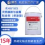 定制天然硫化金属胶粘剂