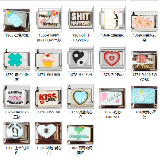 in stock Module DIY Bracelet Fashion Creative 9MM Niche Jewelry Personality KISS Cocktail Retro Craft Welding