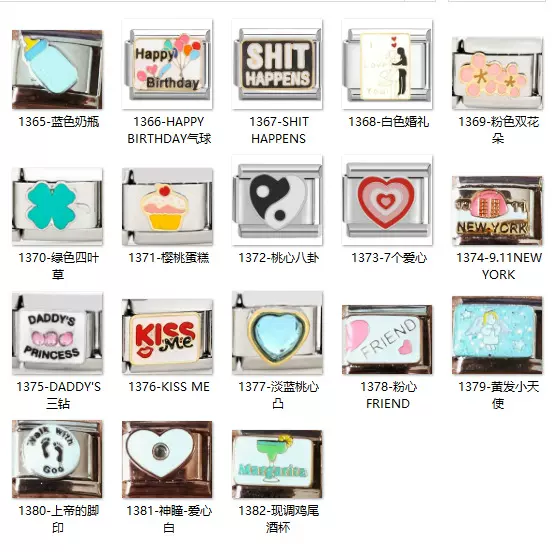 现货模块DIY手链潮流创意9MM小众饰品个性KISS鸡尾酒复古工艺焊接
