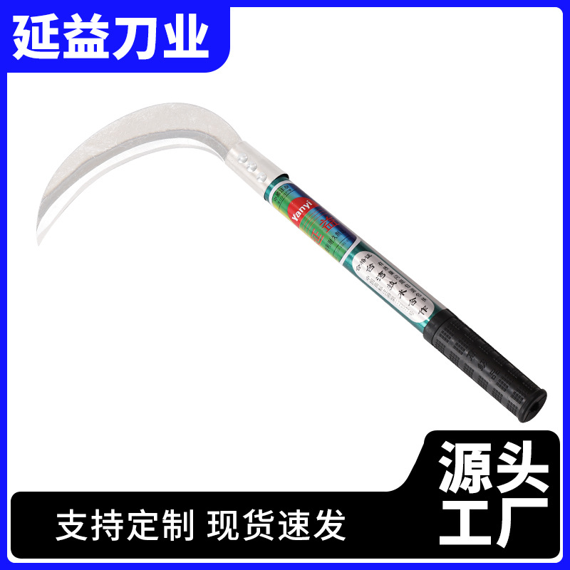 跨进专供家用多功能月芽镰刀锰钢农用木柄弯刀割麦刀【延益】219