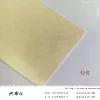 120g canvas pattern-beige