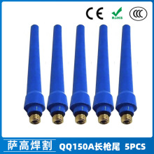 �羳�廡����βQQ150A�L��β�L��ñ�廡��������{��β5PCS