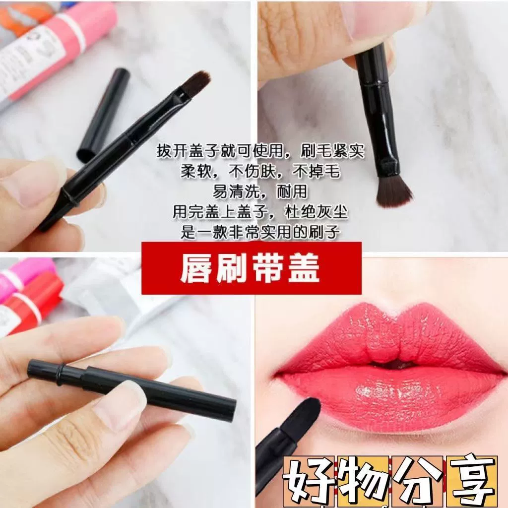 Мини-кисть для губ Кисть для губной помады Многофункциональная Кисть для макияжа Кисть для теней для бровей Кисть для бровей Студенческая паритет Инструмент Кисть