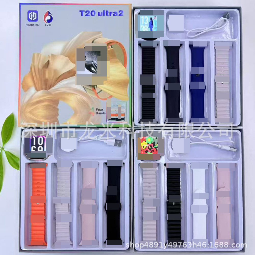 T20Ultra2 Smart Watch 4-in-1 Set Bluetooth Call Watch Heart Rate Sports Pedometer Watch Factory