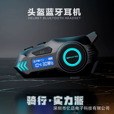 K09 Helmet Bluetooth Headset Multi-Device Intelligent Interconnection Real-Time Intercom Fm Radio Noise Reduction Waterproof Cycling Headset