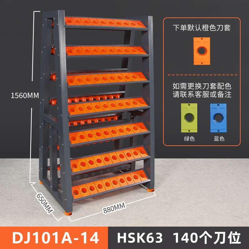 瑞格cnc加工センター刃物ラックbt40デジタル制御工場bt5030シャンク置き棚hsk刃物ラック|undefined