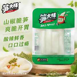ZJ01505-DF休食链接