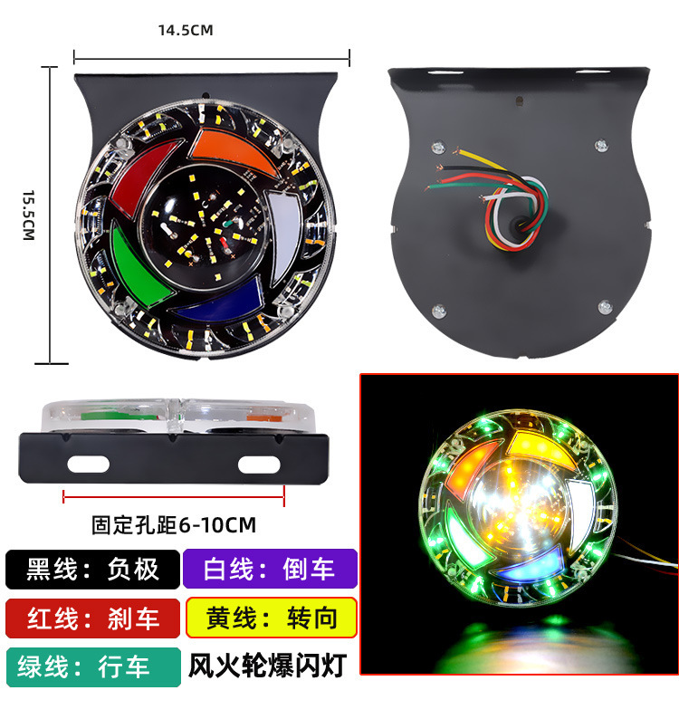 Truck Colorful Streamer Colorful Light 12V24V Universal High-Brightness Warning Led Flash Light Waterproof Anti-Rear Collision Fog Light