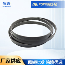 PQR500240 PQR500320 �m���·������ ��܇����� �l늙CƤ��