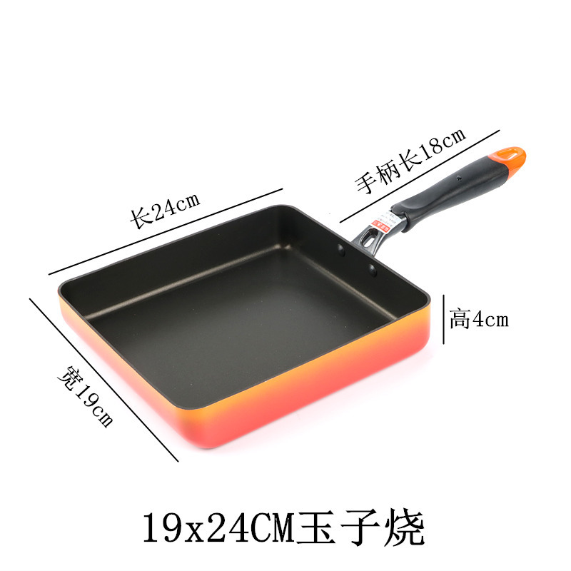 19x24cm 오렌지 다마고야키