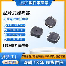 ������Ƭʽ8530������������3.6V��Դ16ŷѶ���������͸��·�����