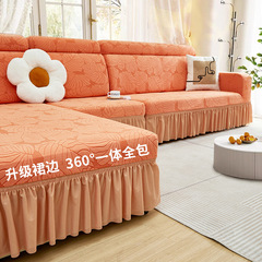 懶人沙發套全包萬能套老式客廳蓋布加厚防貓抓彈力沙發墊四季通用
