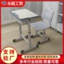 单人学校简约课桌椅
