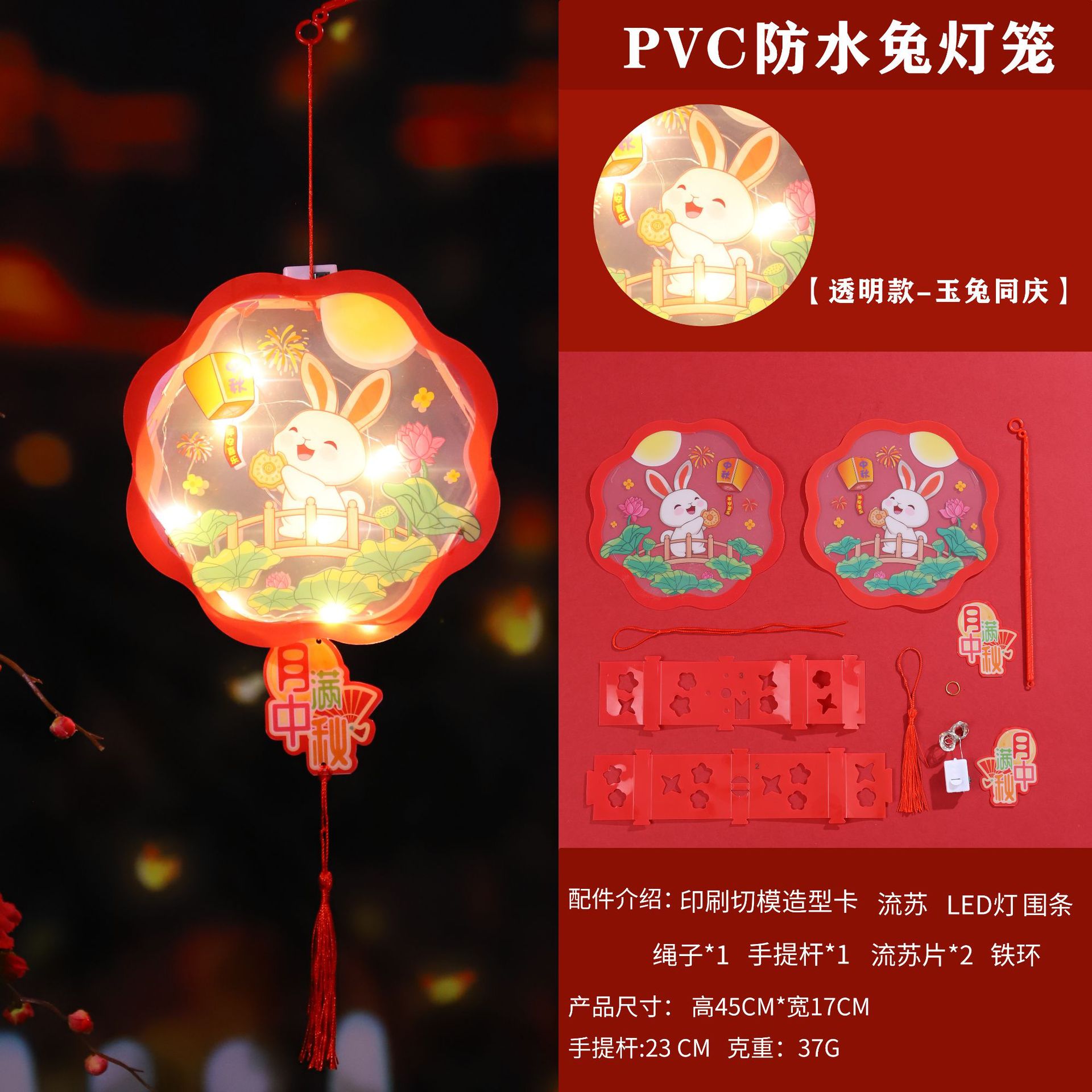 DIY hecha a mano de PVC linterna de mediados de otoño luminosa linterna portátil nueva lámpara de palacio al por mayor