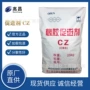 黄岩焦性硫化橡胶硫化剂