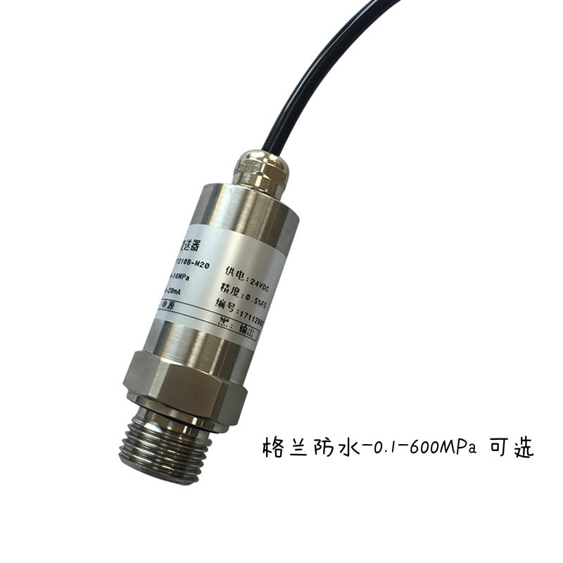 原装变频专用压力变送器0-1MPA 0.5-4.5V 4-20mA消防水管水泵水道