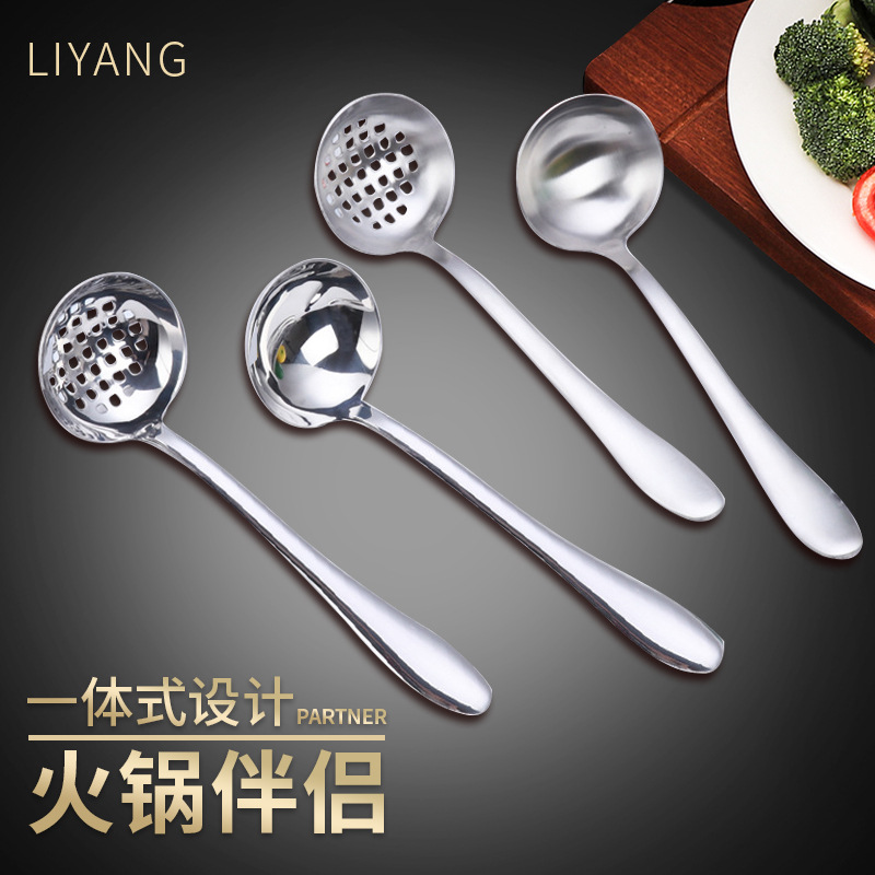 304 Stainless Steel Step Spoon Net Red Spoon Household Dums…